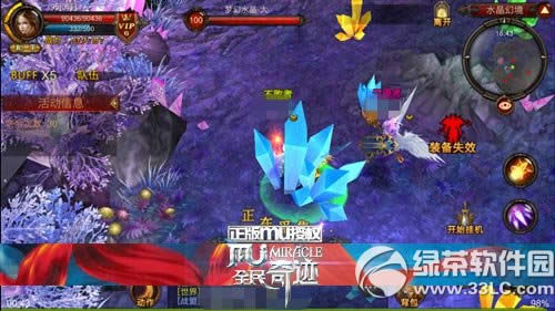 ȫ���漣MUˮ���þ�� �������ꡢħ������������2