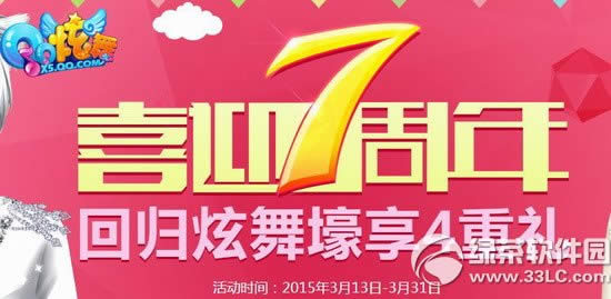 qq����ϲӭ7������ַ �ع����躾��4����1