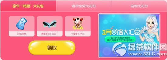 qq����ϲӭ7������ַ �ع����躾��4����2