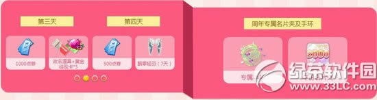 qq����ϲӭ7������ַ �ع����躾��4����