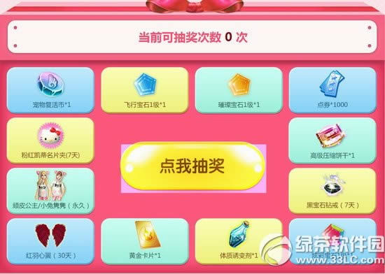 qq����ϲӭ7������ַ �ع����躾��4����7