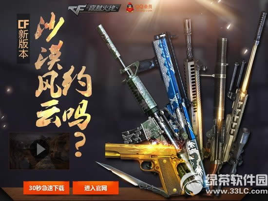 cf�°汾ɳĮ����Լ����ַ cf3���°汾ԤԼ���ַ1