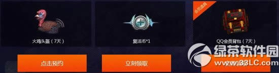 cf�°汾ɳĮ����Լ����ַ cf3���°汾ԤԼ���ַ2