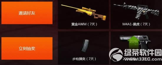 cf�°汾ɳĮ����Լ����ַ cf3���°汾ԤԼ���ַ4