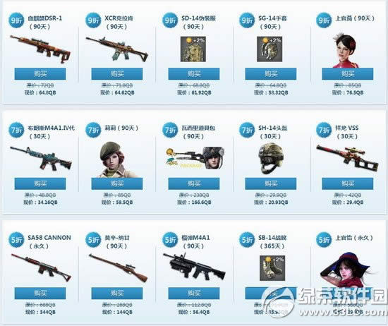 ս��֮�����������ۻ��ַ ��͵�����2