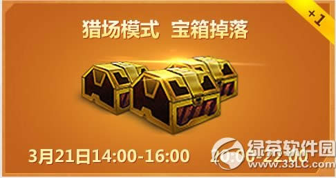 ��ս3��21��15:30ԤԼ���ַ ��ʱ����������3