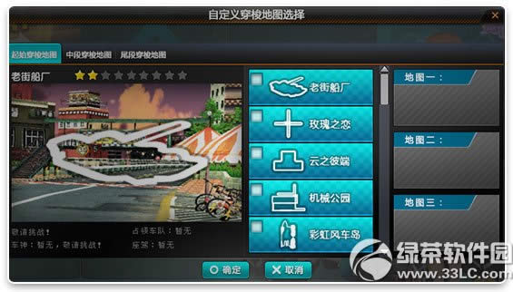 qq�ɳ������淨�����Ż����� �����Զ����ͼѡ���2