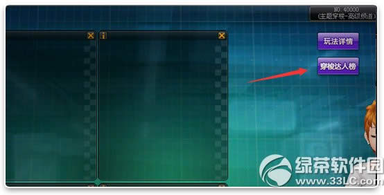 qq�ɳ������淨�����Ż����� �����Զ����ͼѡ���4