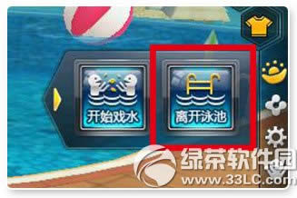 qq�ɳ���԰Ӿ����ô��?qq�ɳ���԰Ӿ���淨����7