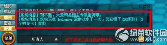 qq�ɳ���԰Ӿ����ô��?qq�ɳ���԰Ӿ���淨����9