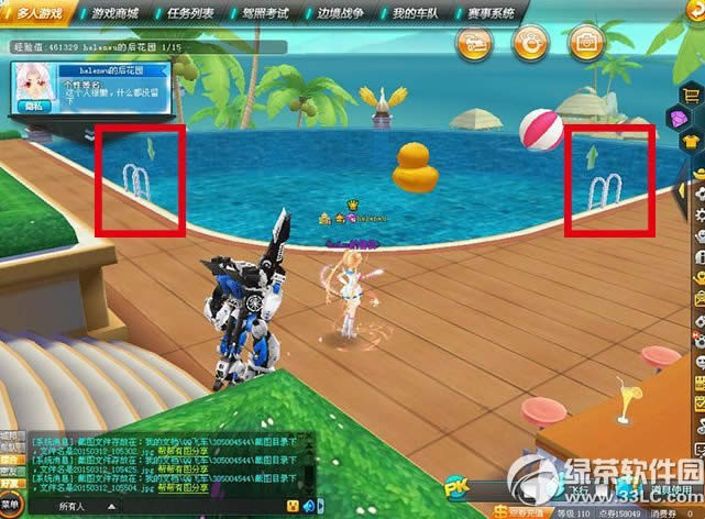 qq�ɳ���԰Ӿ����ô����/�뿪 qq�ɳ�����/�뿪��԰Ӿ�ط���ͼ��1