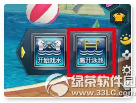 qq�ɳ���԰Ӿ����������/�뿪 qq�ɳ�����/�뿪��԰Ӿ�ذ취ͼ��