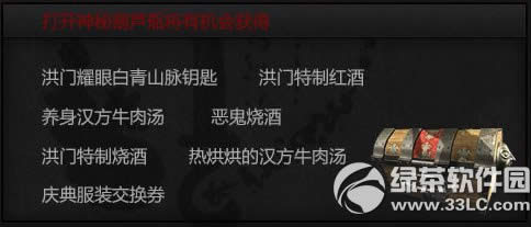 �������غ�«ƿ������� ���غ�«ƿ��ɶ����