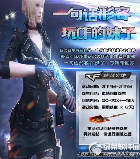 cfһ�仰������CF�����ӻ��ַ ���´��ؼ�