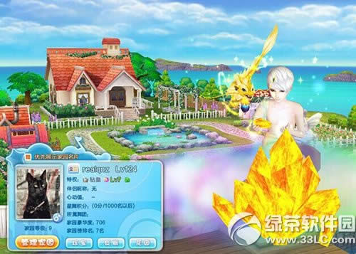 qq�����Τ�С�Ѹ������� ����С�Ѿ�ϲ������������3