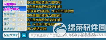 qq�����Τ�С�Ѹ������� ����С�Ѿ�ϲ������������4