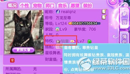 qq�����Τ�С�Ѹ������� ����С�Ѿ�ϲ������������5