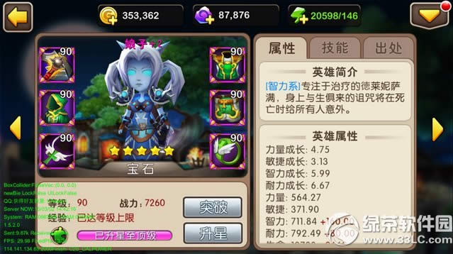 �ҽ�mt2�������� ��Ӣ�����Ӽ������Խ���