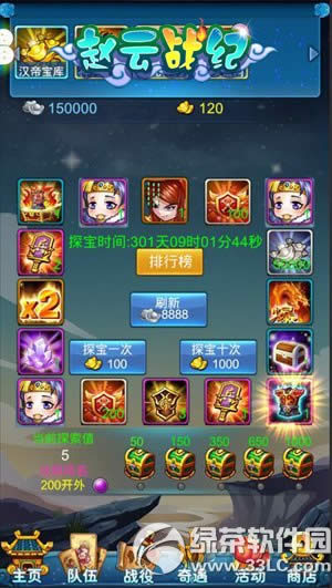 ����ս�ͺ��۱�����ô�� ����ս�ͺ��۱����淨����3