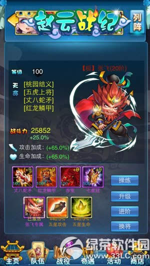 ����ս�ͺ��۱�����ô�� ����ս�ͺ��۱����淨����4