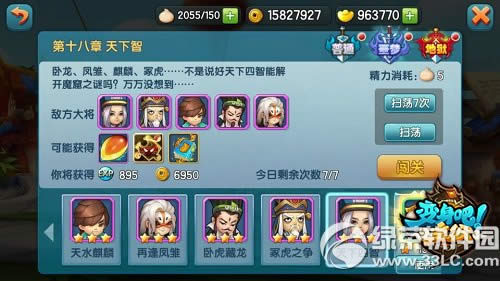 ����������3���°汾� ��˵�еķ������2