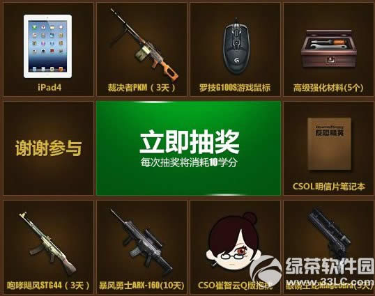 csol��ѧ�ͺ�����ַ ���춼����5