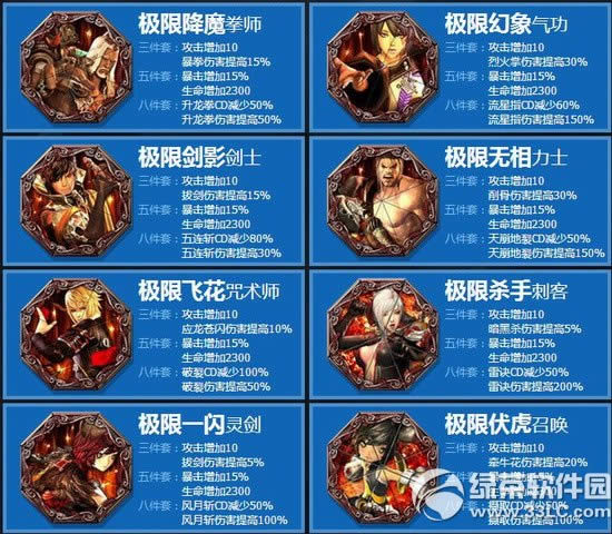 ���鼫�������8����������� ���������8��������ͼ