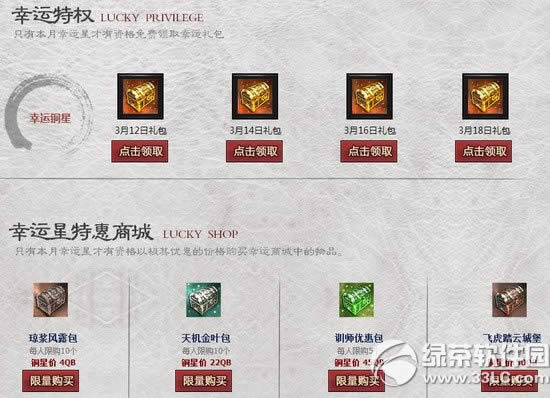 ��������3�������ǻ��ַ ������Ȩ������2