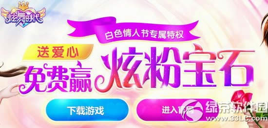 ����ʱ���Ͱ������Ӯ���걦ʯ���ַ ��ɫ���˽�ר����Ȩ1