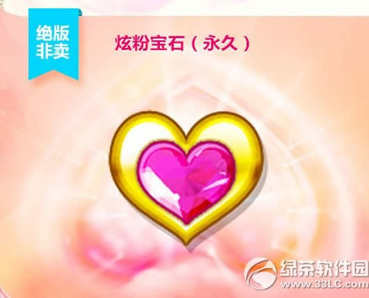 ����ʱ���Ͱ������Ӯ���걦ʯ���ַ ��ɫ���˽�ר����Ȩ2