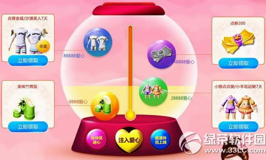 ����ʱ���Ͱ������Ӯ���걦ʯ���ַ ��ɫ���˽�ר����Ȩ