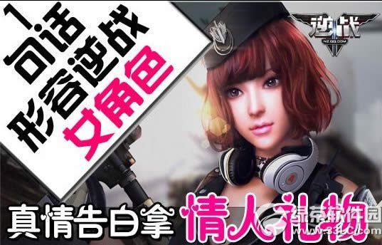 ��սһ�仰������սŮ��ɫ���ַ ����������Ren����