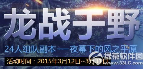 ������ս��Ұ���ַ 24����Ӹ���ҹĻ�µķ�֮ƽԭ�齱��ַ1