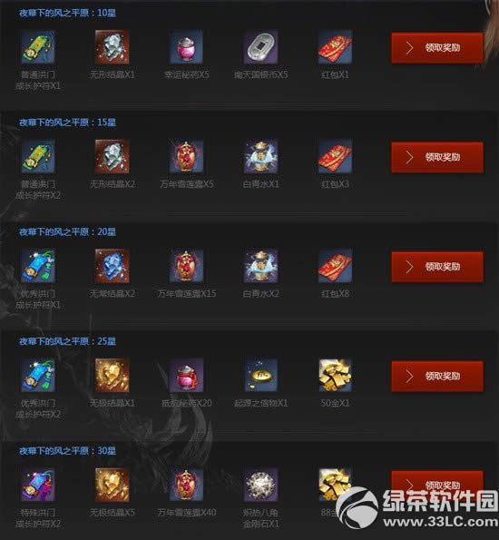 ������ս��Ұ���ַ 24����Ӹ���ҹĻ�µķ�֮ƽԭ�齱��ַ