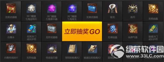 ������ս��Ұ���ַ 24����Ӹ���ҹĻ�µķ�֮ƽԭ�齱��ַ3