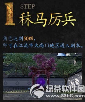 ����ҹĻ��֮ƽԭ���� ����ҹĻ��֮ƽԭ��ô��1