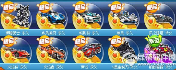 qq�ɳ���ɫ���˽���ԸŤ����� Ť��S�ڽ��굶