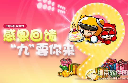 ���ܿ�����9������ɶԻ �ж�����"9"Ҫ����