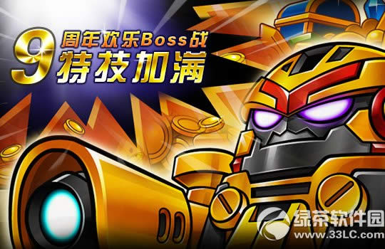 ���ܿ�����9������ɶԻ �ж�����"��"Ҫ����4