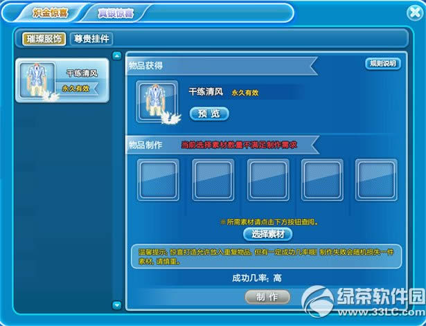 qq���辪ϲ���������� ��ϲ����취����