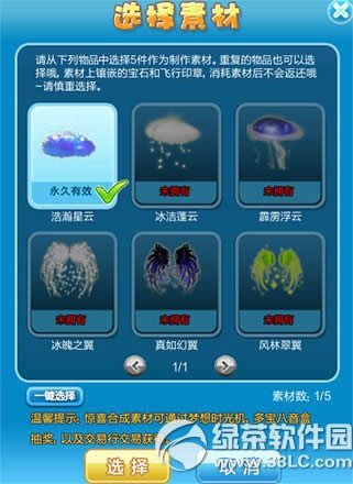 qq���辪ϲ������ô�� ��ϲ���췽������2