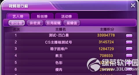 qq��������С�������� qq��������С�Ѽ����淨����