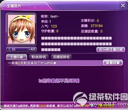 qq��������С����ô�� qq��������С�ѹ����淨����2