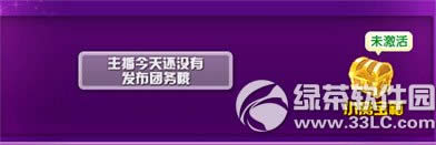 qq��������С����ô�� qq��������С�ѹ����淨����4