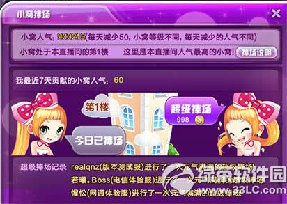 qq��������С����ô�� qq��������С�ѹ����淨����6