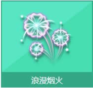 qq�ɳ�����������Ǯ ���������ɶ