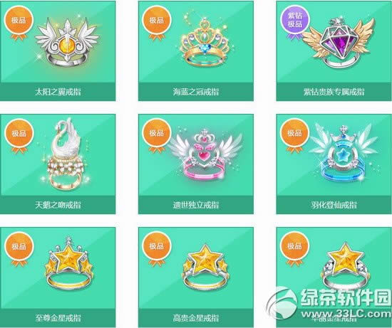 qq�ɳ�����������Ǯ ���������ʲô2