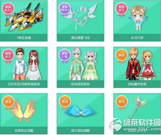 qq�ɳ�ħ���ڰ������Ǯ ��ɶ����