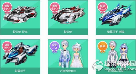 qq�ɳ�����С�������Ǯ ����С������ʲô2