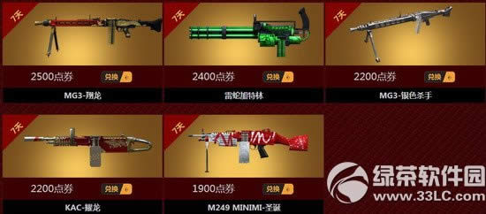 cf��ϡ�̳ǻ��ַ ׼�����ߵ���ϡ�̳ǹ������Ʒ����4